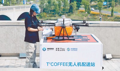 58好策略 成都：推动低空经济从“起飞”到“腾飞”