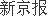 灿星财富 北京拟强化对猫狗等城市动物防疫管理